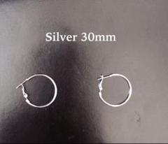 限定価格!早い者勝ち!デザインフープピアス 2個セット シルバー30mm