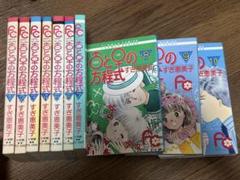 初版未開封漫画まとめ売り 2025年最新】絶版コミックスの人気アイテム - メルカリ