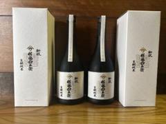 新政　グッズ3種 2025年最新】新政 特別頒布の人気アイテム - メルカリ