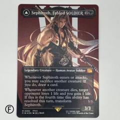 MTG威名のソルジャー、セフィロス/片翼の天使、セフィロス/ボーダーレスⒻ英語 威名のソルジャー、セフィロス/片翼の天使、セフィロス/ボーダー