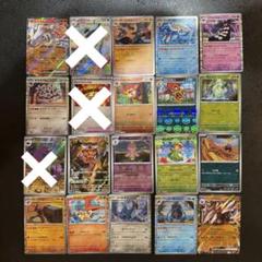 スカーレット&バイオレットブラックボルト ホワイトフレア