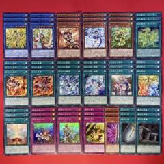 遊戯王 御巫 再録パーツセット 各3枚 TTP1 - メルカリ