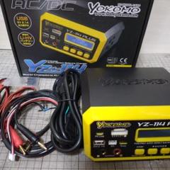 ヨコモ充電器　美品 New Yokomo battery charger can also charge smart phone - YouTube