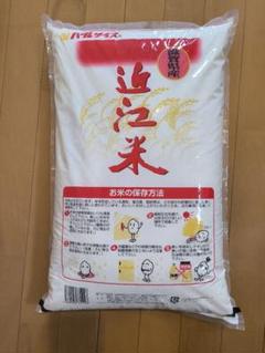 近江米　10kgパールライス 近江米 10kgパールライス - メルカリ