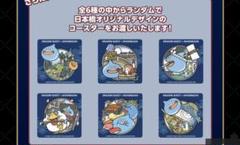 2025年最新】ドラクエ6 ポスターの人気アイテム - メルカリ