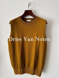 Dries Van Noten Merino Wool Knit Vest