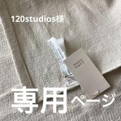未使用タグ付 ZARA HORM 大判 コットンラグ 200✖️300 未使用タグ付 ZARA HORM 大判 コットンラグ 200✖️300 - メルカリ