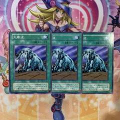 遊戯王　大寒波　TB-12  psa9  美品 遊戯王 大寒波 2期 TB-12 - メルカリ