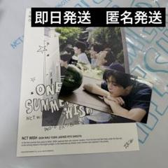 NCT - NCT ONE SUMMER WISH 展示会 リョウ Tシャツ トレカ セット NCT ONE SUMMER WISH 展示会 リョウ Tシャツ トレカ セット