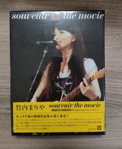 2025年最新】竹内まりや dvdの人気アイテム - メルカリ