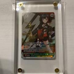 BGS10 反骨精神 美竹蘭 SSP サイン バンドリ ヴァイスシュヴァルツ WS】“反骨精神”美竹蘭【RR】BD/W95-032ヴァイスシュヴァルツ