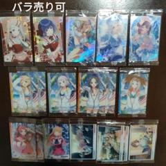 学園アイドルマスター　ウエハース　カード　バラ売り可