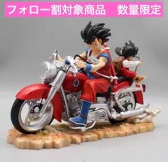 新品未開封『ドラコンボール』 鋳魂　孫悟飯ビースト　ガレージキット スタチュー 新品未開封『ドラコンボール』 鋳魂 孫悟飯ビースト ガレージ