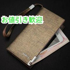 長財布 メンズ