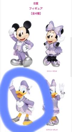 2025年最新】ディズニー100周年一番くじの人気アイテム - メルカリ