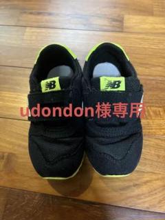 New Balance キッズシューズ 15cm