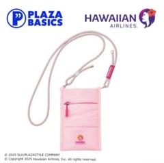 PLAZA HAWAIIAN AIRLINES ハワイアン航空 ワンマイルポーチ