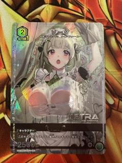 ユニオンアリーナ 勝利の女神 NIKKE ソーダ U★ パラレル 星1 ユニオンアリーナ NIKKE ソーダ U⭐︎ パラレル 勝利の女神 星1