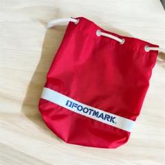 FOOTMARK 赤 プールバック　学校用