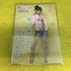 2025年最新】大島麻衣の人気アイテム - メルカリ