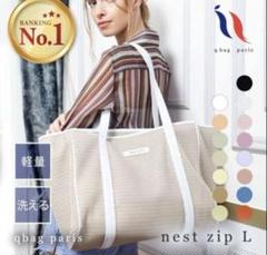 2025年最新】qbag zip lの人気アイテム - メルカリ