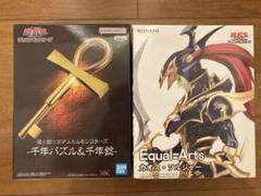 遊戯王 デュエルモンスターズ　千年錠 フィギュア　カオスソルジャー