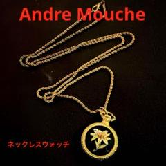 【稼働未確認】Andre Mouche 腕時計＆ネックレスセット 花柄 2025年最新】Yahoo!オークション -andre mouche 時計の中古品