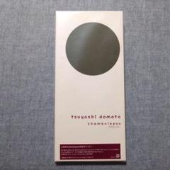 堂本剛/shamanippon-ラカチノトヒ-〈初回限定・2枚組〉 2025年最新】ラカチノトヒの人気アイテム - メルカリ