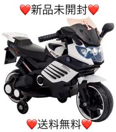 ❤︎新品❤︎電動乗用バイク 【白】 充電式 乗用玩具 子供用 三輪車 キッズバイク