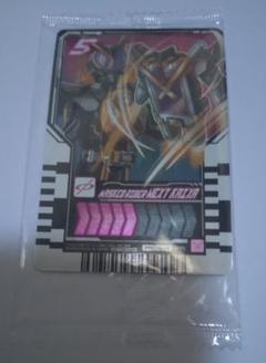 TTFC限定　カイザ　ケミーカード TTFC限定 仮面ライダーネクストカイザ ライドケミートレカ