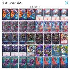 デュエマ テスタデッキ 調整パーツ付き デュエマ テスタデッキ 調整パーツ付き - メルカリ