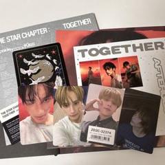 TXT アルバム Afterglow ラキドロ ヒュニンカイ ユニバ タワレコ