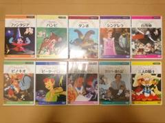 アニメ名作シリーズ10巻セット DVD ディズニー