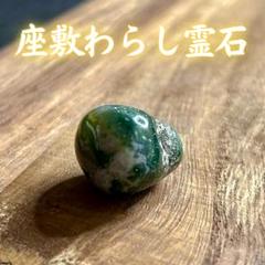 2025年最新】座敷わらし 霊石の人気アイテム - メルカリ