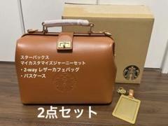 スターバックス® リワード スターバックス マイカスタマイズ