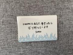 ENHYPEN WALK THE LINE ソヌ 福岡　メセカ