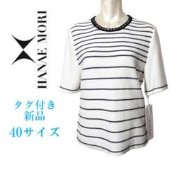 【新品】未使用 ハナエモリ HANAE MORI 半袖ニット サマーニット M 2025年最新】森英恵 レディース ニット・セーターの人気アイテム