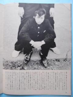 切り抜き ☆ 藤井フミヤ チェッカーズ ◇ 3P ◇ y01504206n