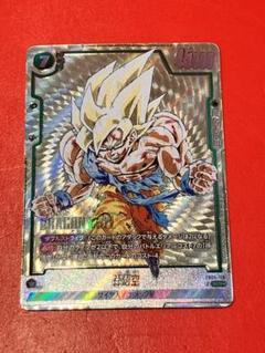 ☆ドラゴンボールスーパーフュージョンワールド 孫悟空 FB05-119