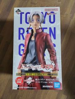 最終値下げ!ラスワン賞　黒川イザナ　一番くじ　フィギュア 黒川イザナ ラストワン賞 一番くじ 東京リベンジャーズ - メルカリ
