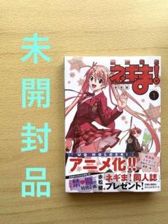 Yahoo!オークション -「魔法先生ネギま 限定版」の落札相場