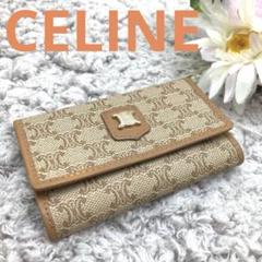 極美品❣️CELINEセリーヌキーケースレディースブランドベージュ 2025年最新】celine キーケースの人気アイテム - メルカリ