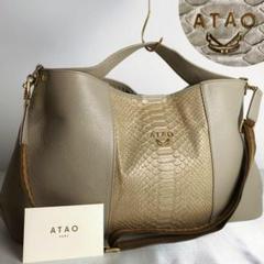 極美品✨アタオ　エルヴィリュクス　2way バッグ　パイソン　レザー　黒 極美品✨アタオエルヴィリュクス2way バッグパイソンレザー黒