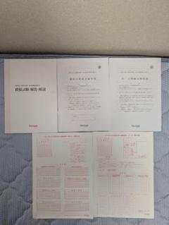 【新品未使用】フォーサイト社労士2025年テキスト 最新 社労士 2025年度 フォーサイトテキスト10冊 問題集10冊
