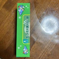 生ごみが臭わない袋のサムネイル