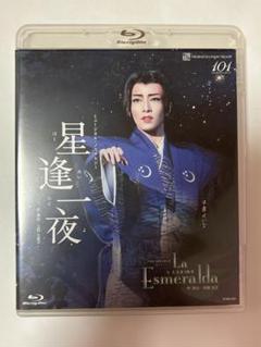 宝塚 星逢一夜 BluRay ブルーレイ