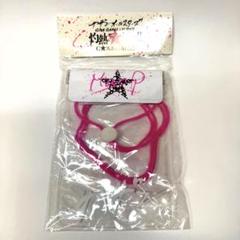 【新品】 サザンオールスターズ 公式ライブグッズ 防水ケース