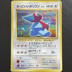 旧裏　ノーマル　良品 旧裏面ポケモンカード - 【カードショップ アヴァロン】