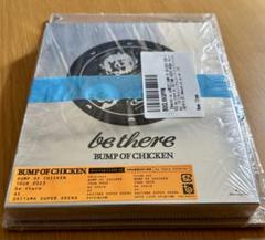 【未開封】BUMP OF CHICKEN be there クリアファイル付き