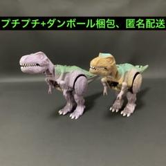トランスフォーマー ビーストウォーズ メガトロン ティラノサウルス 2体セット トランスフォーマー ビーストウォーズ メガトロン